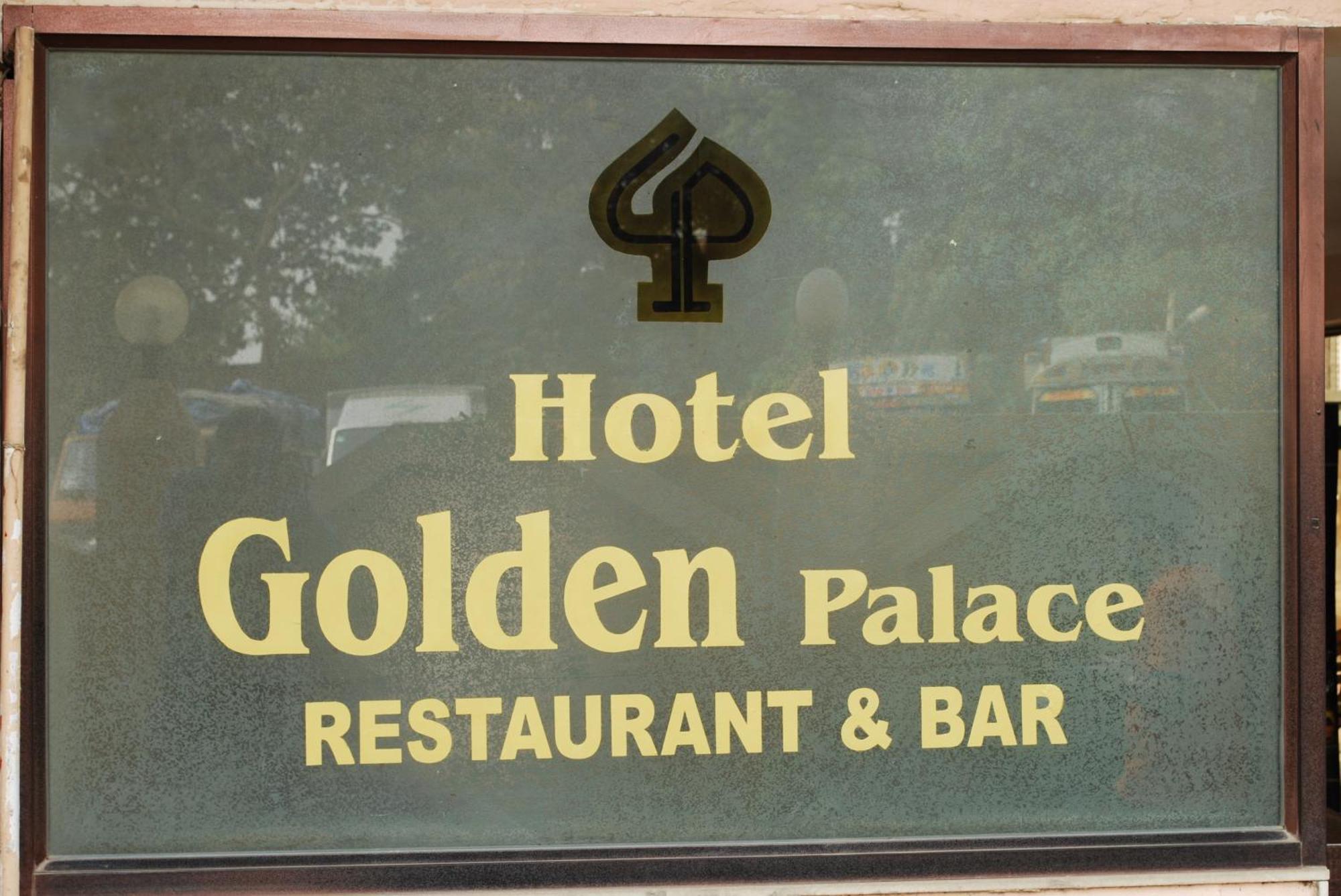 Hotel Golden Palace Pvt Ltd ムンバイ エクステリア 写真